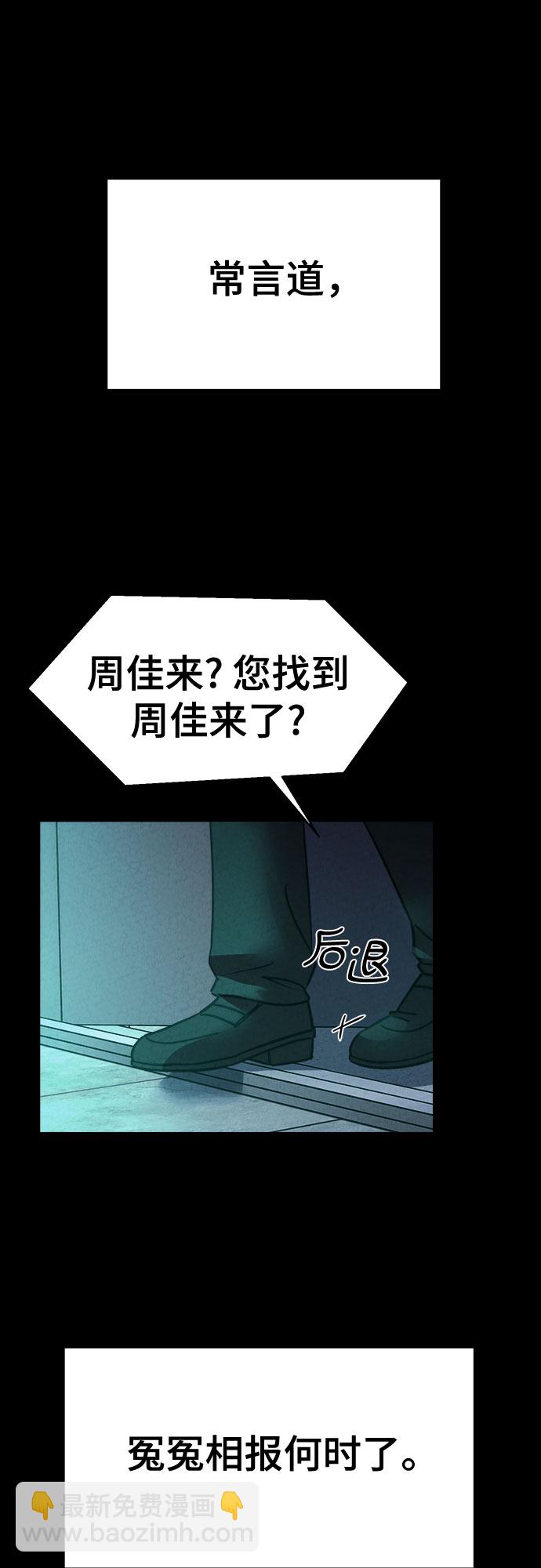 第57话82