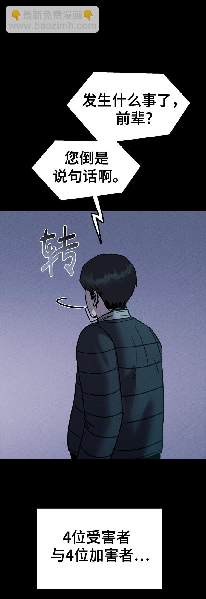 第57话83