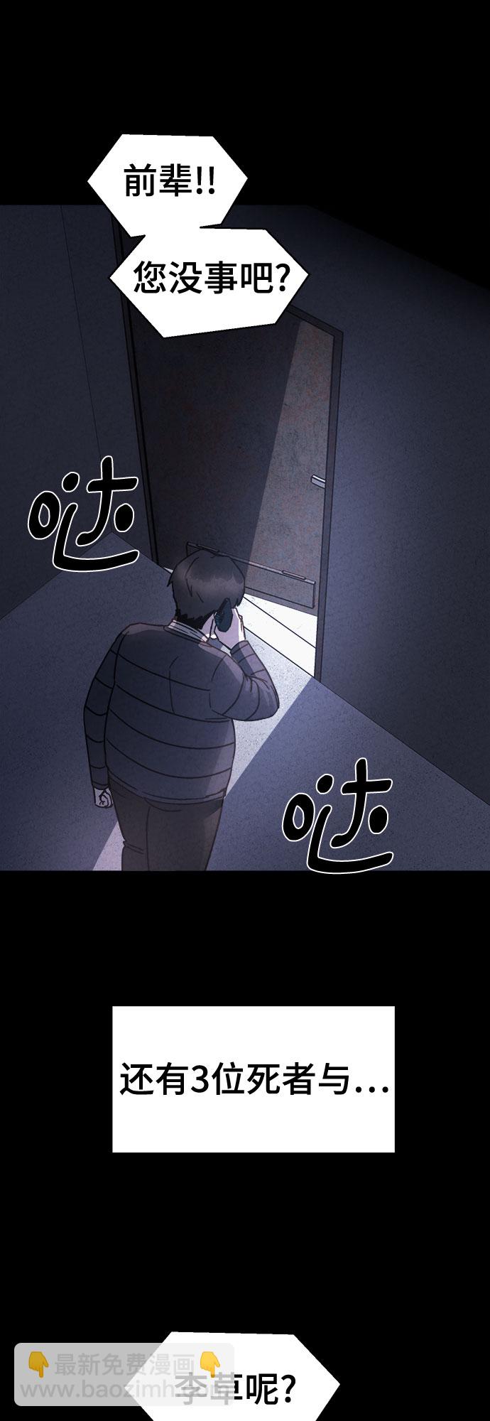 第57话84