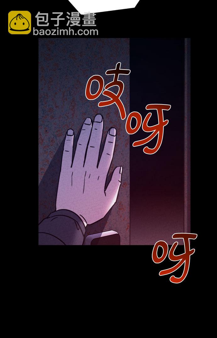 第57话85