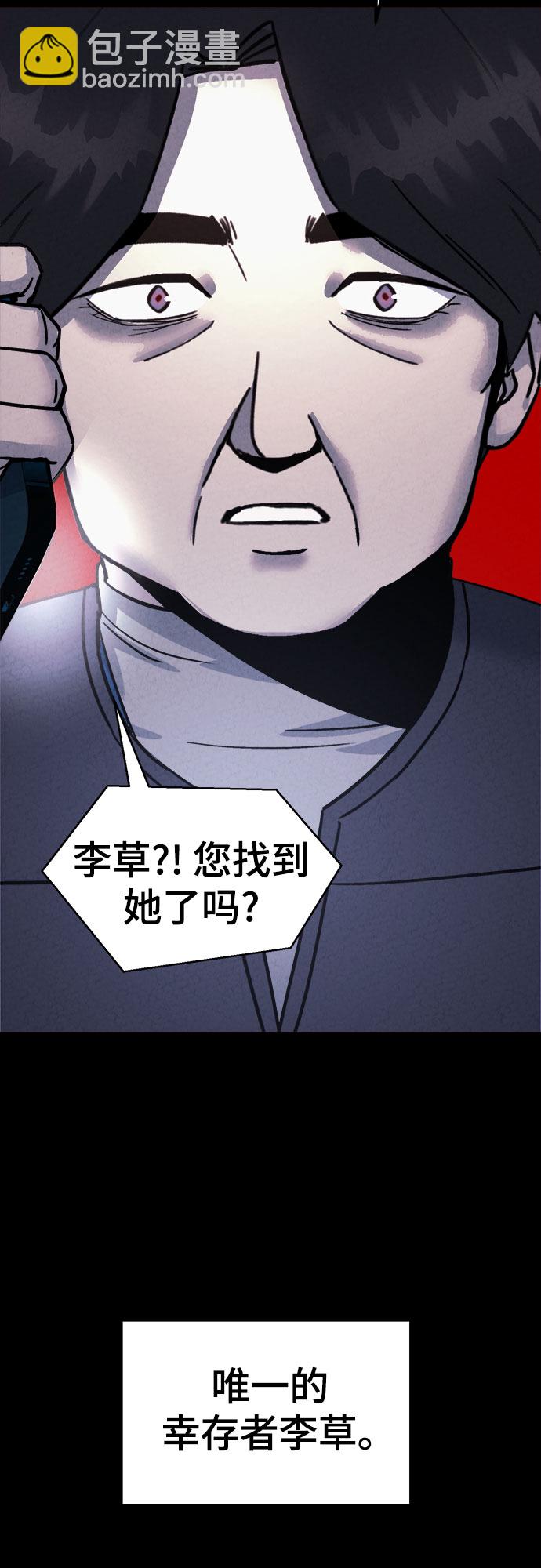 第57话87