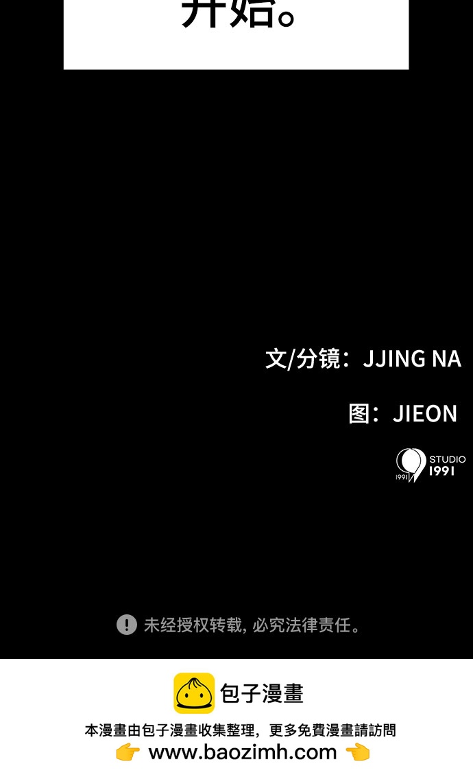 第57话92
