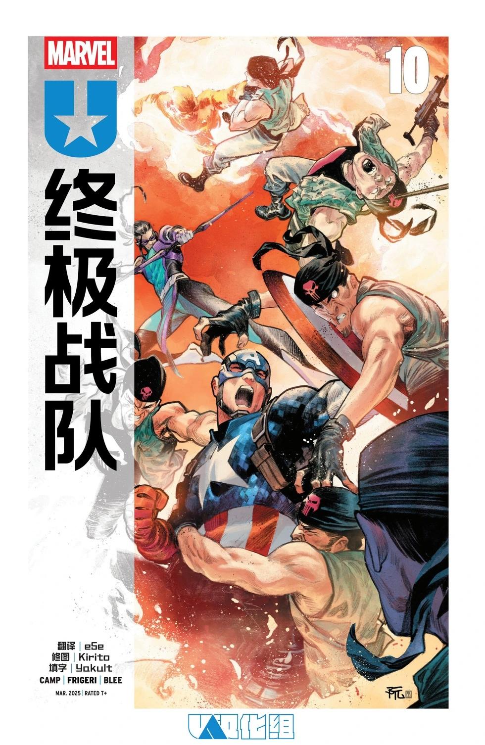 第10卷0