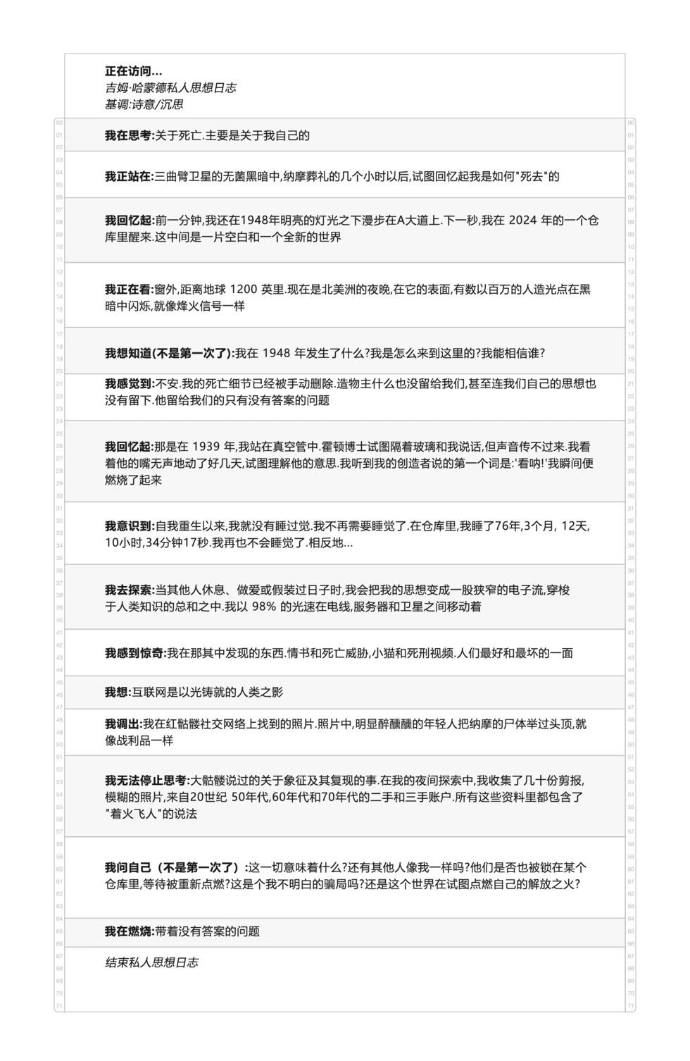 第10卷22