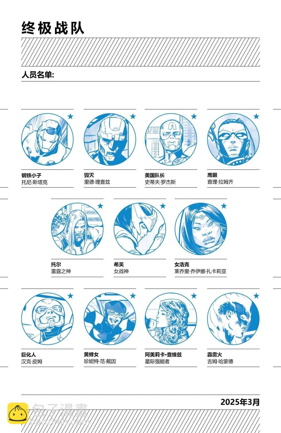 第10卷3