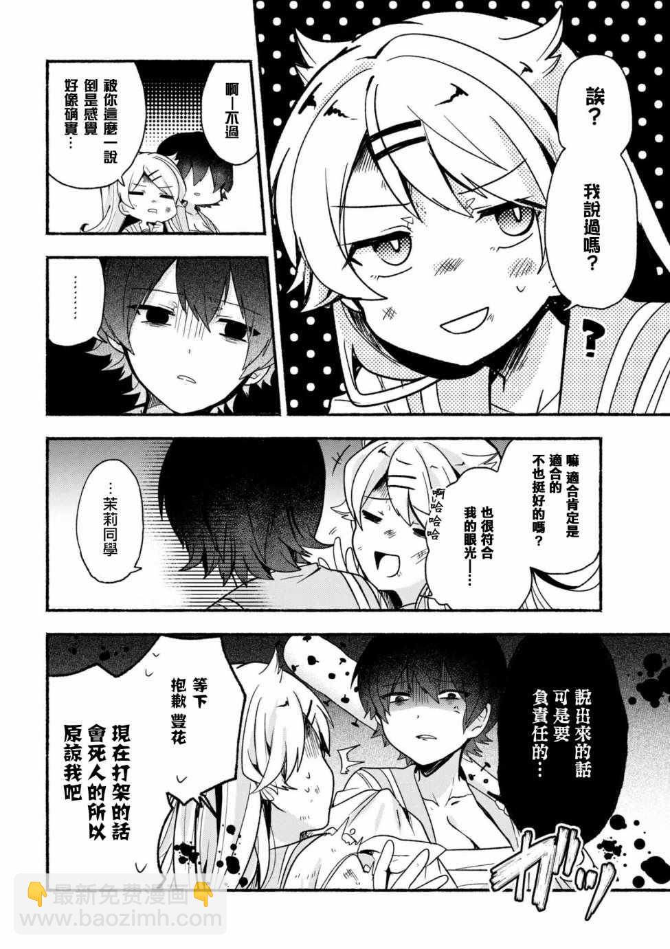 第14话15