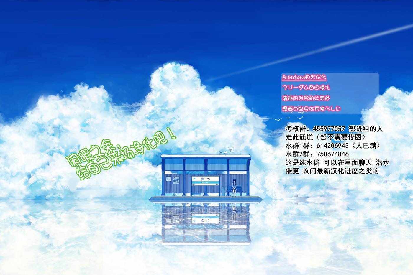 第14话16