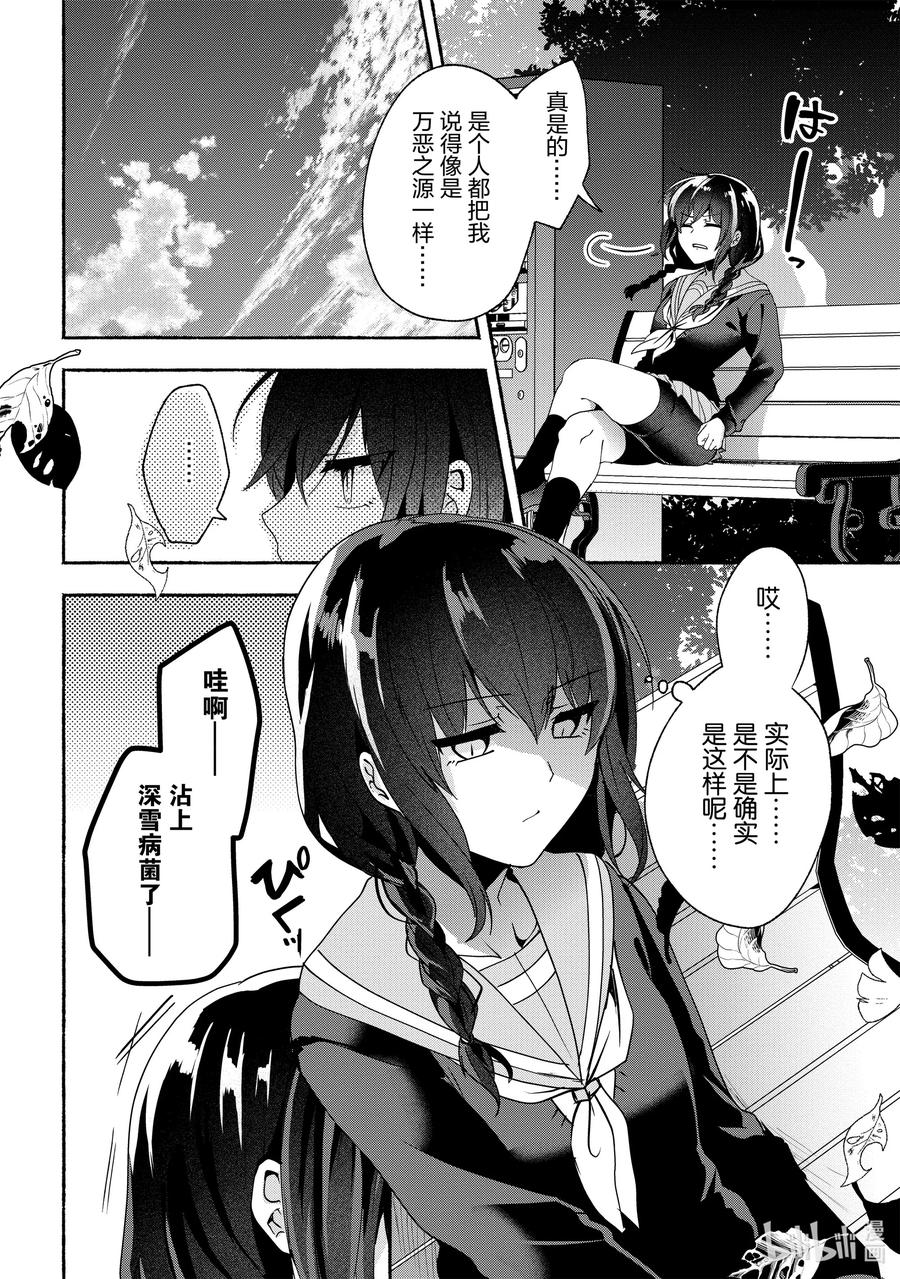 63 第63话1