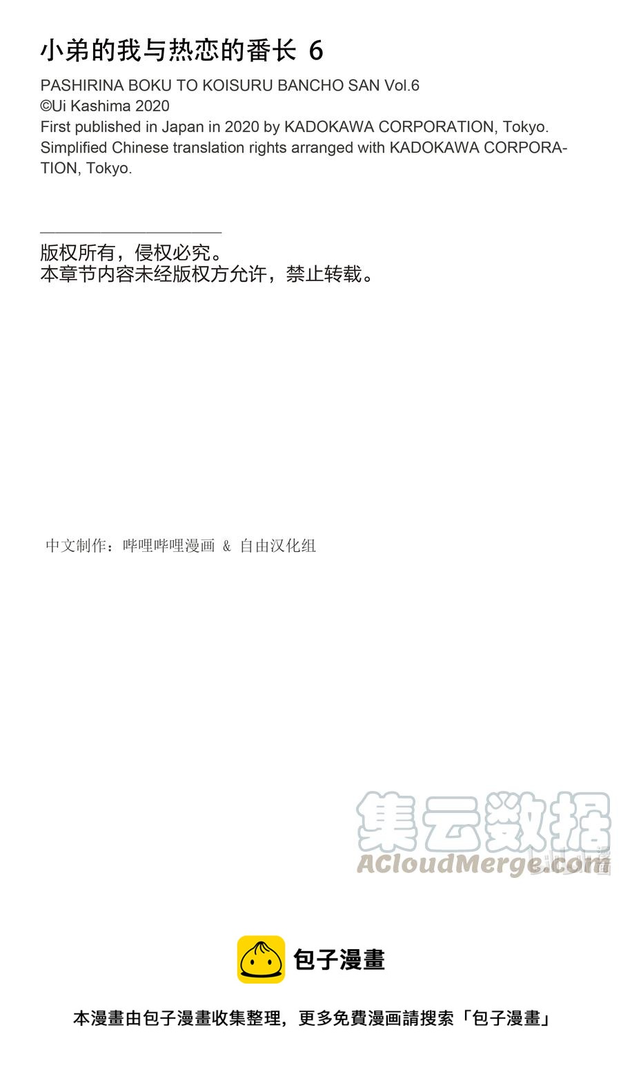 63 第63话18