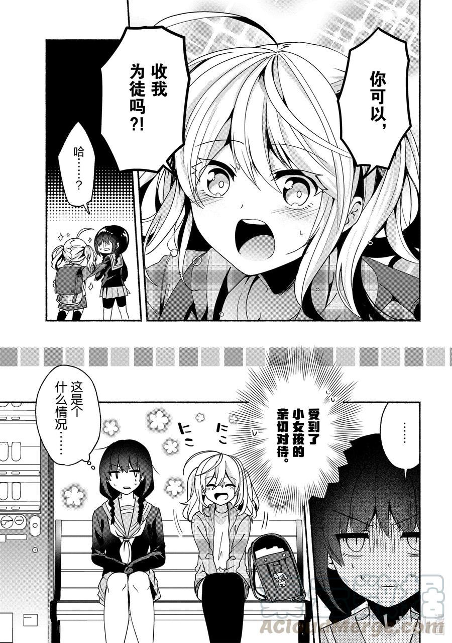 63 第63话4