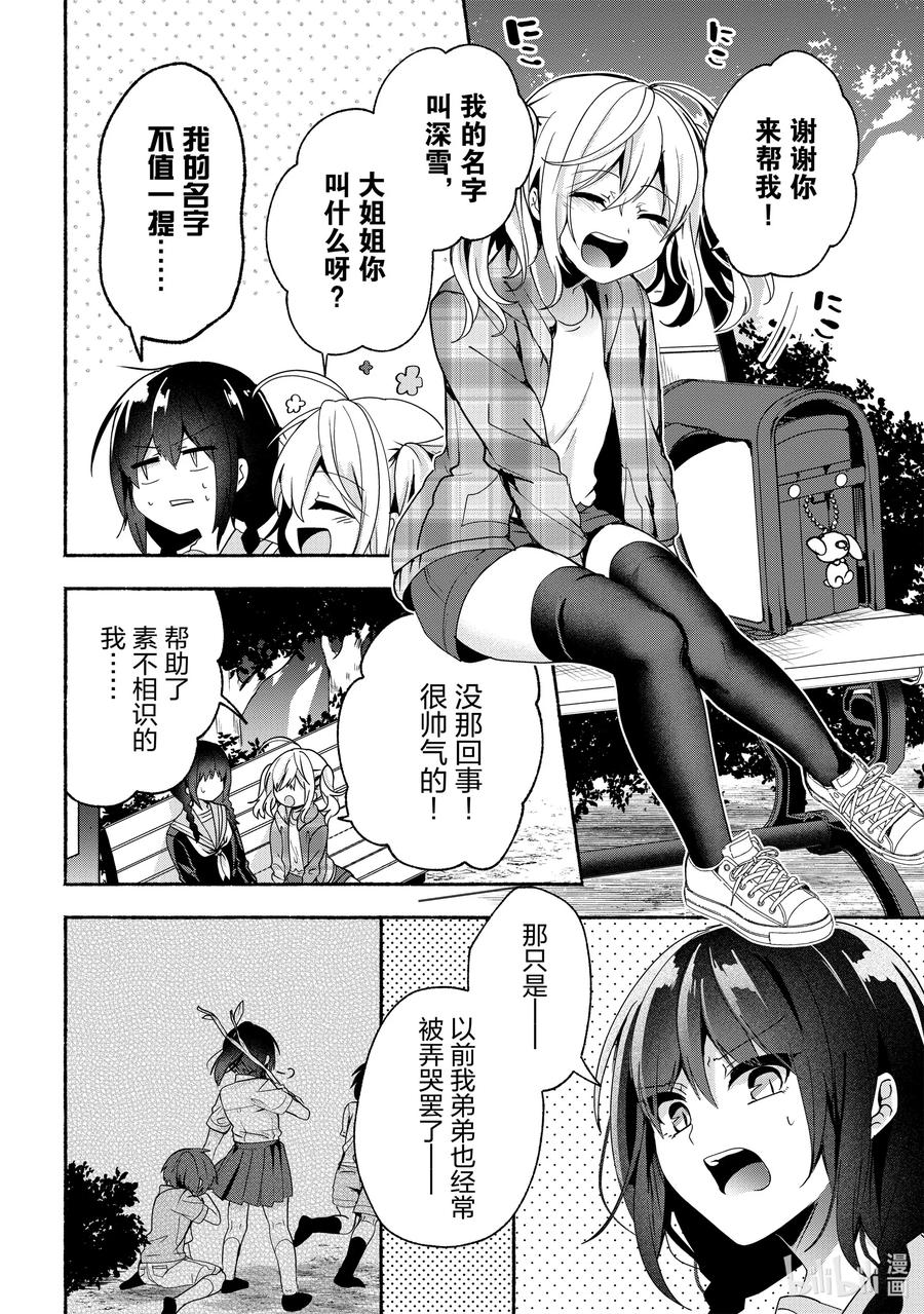 63 第63话5