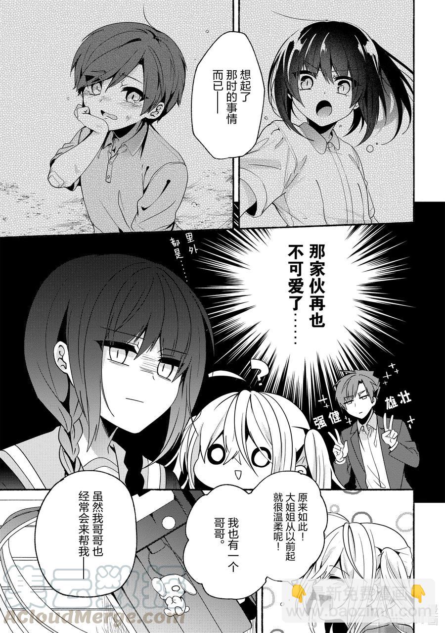 63 第63话6