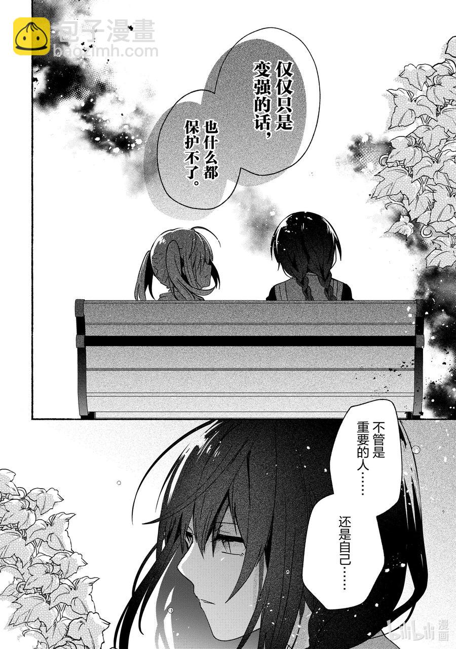 63 第63话9