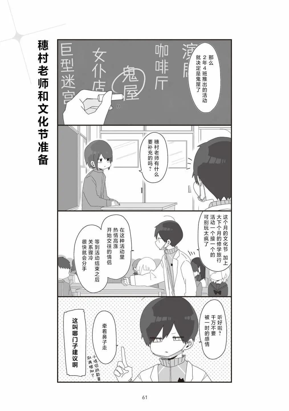 3卷61-70页0