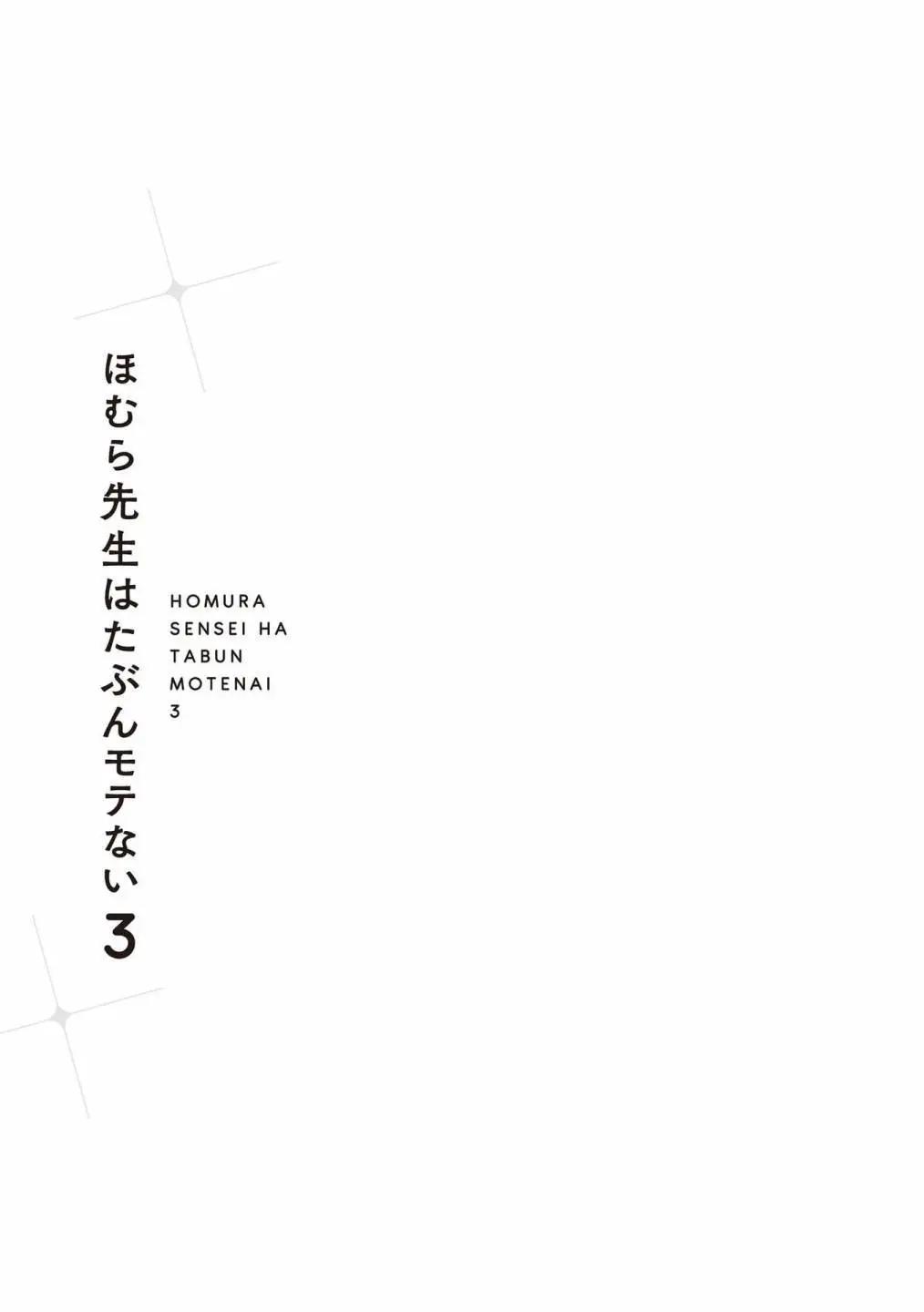 3卷61-70页8