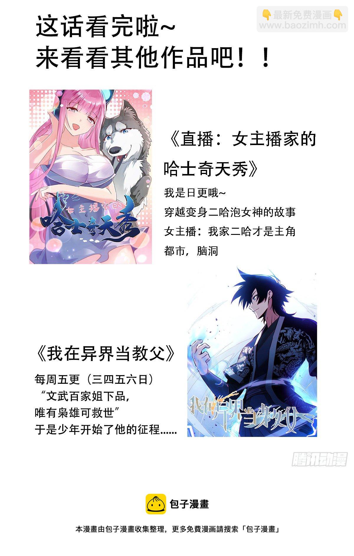 六六 - 形势分析12