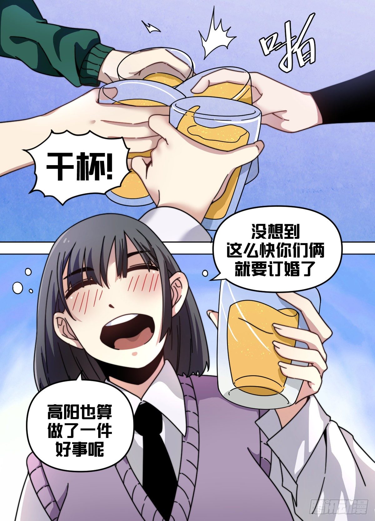 八十 - 不让人清净1