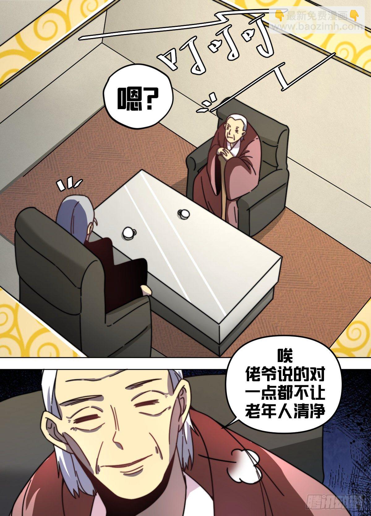 八十 - 不让人清净10