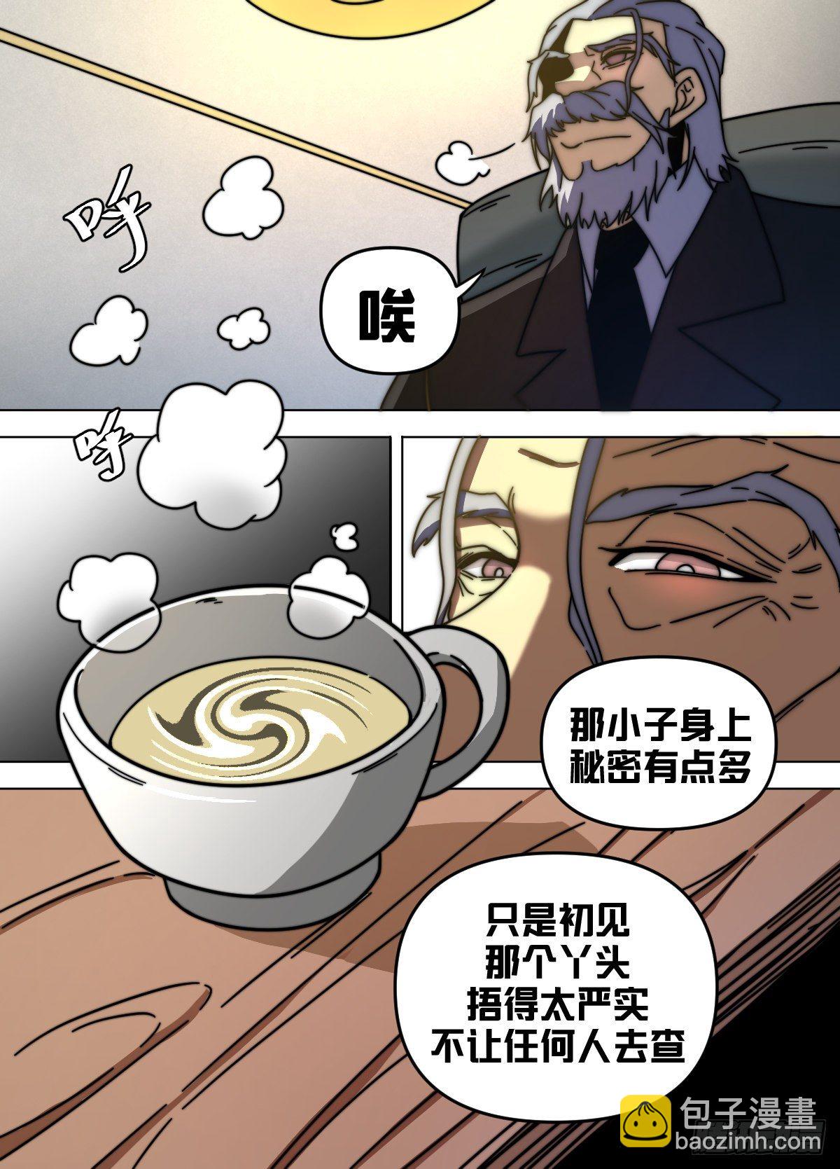 八十 - 不让人清净7