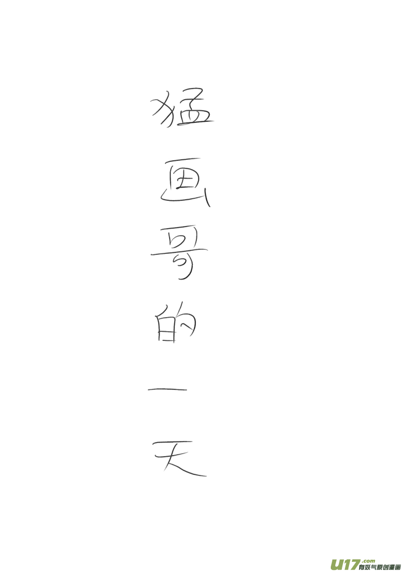 给读者的信40