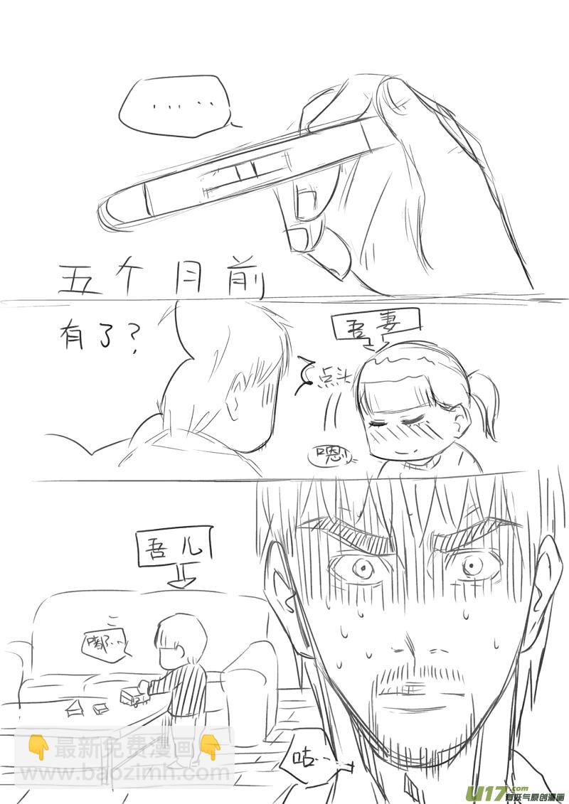 给读者的信41