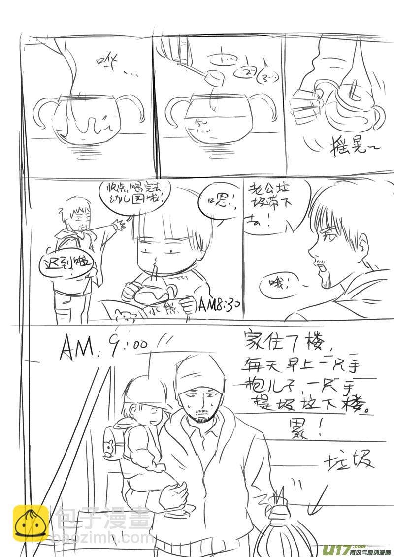 给读者的信43
