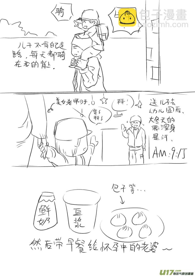 给读者的信44