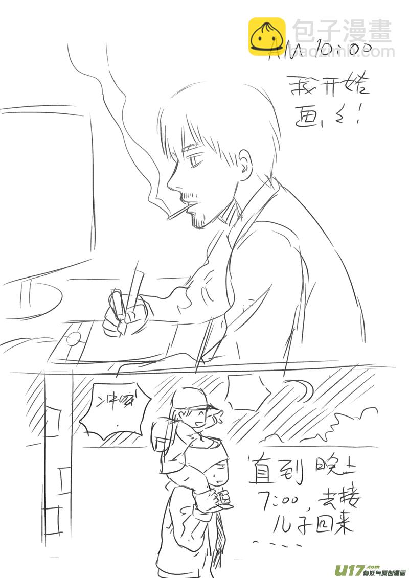 给读者的信45