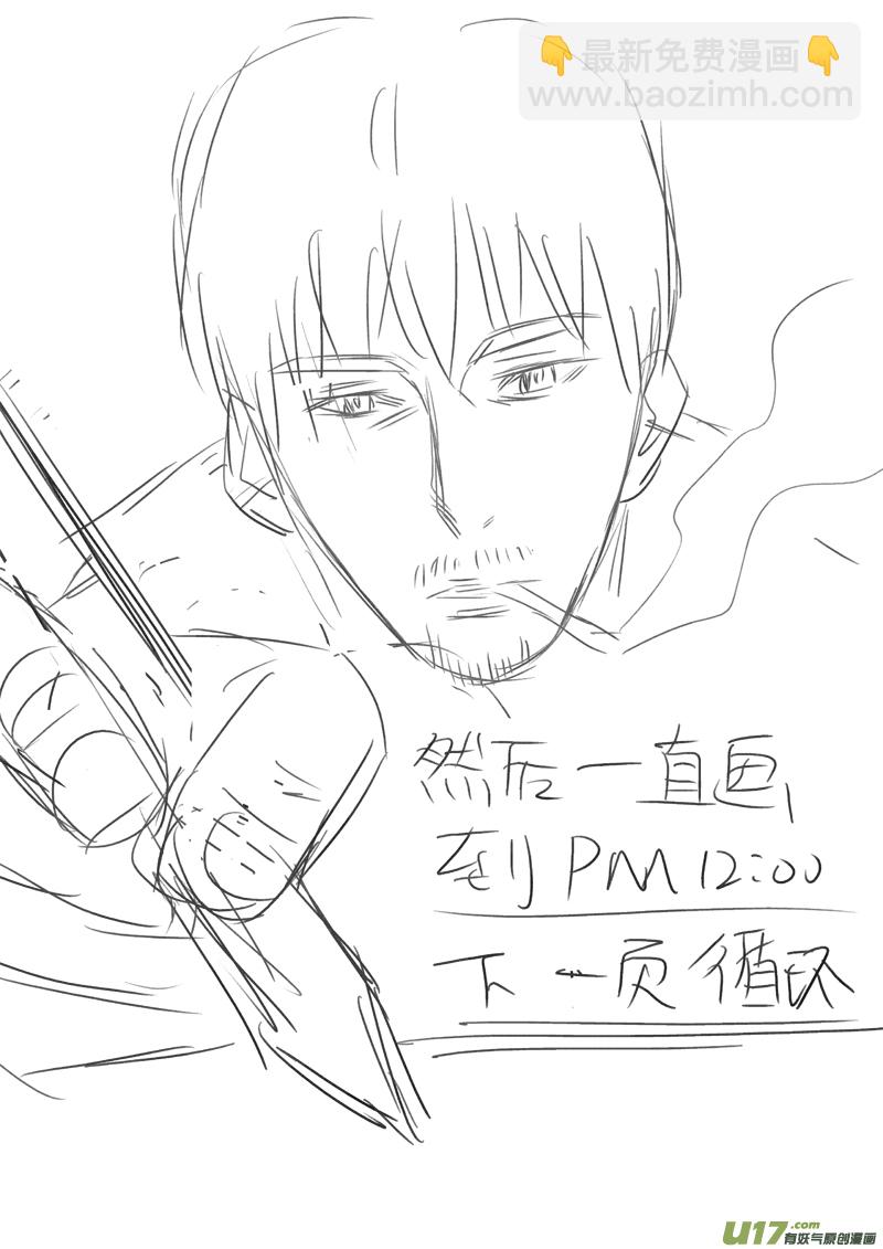 给读者的信47