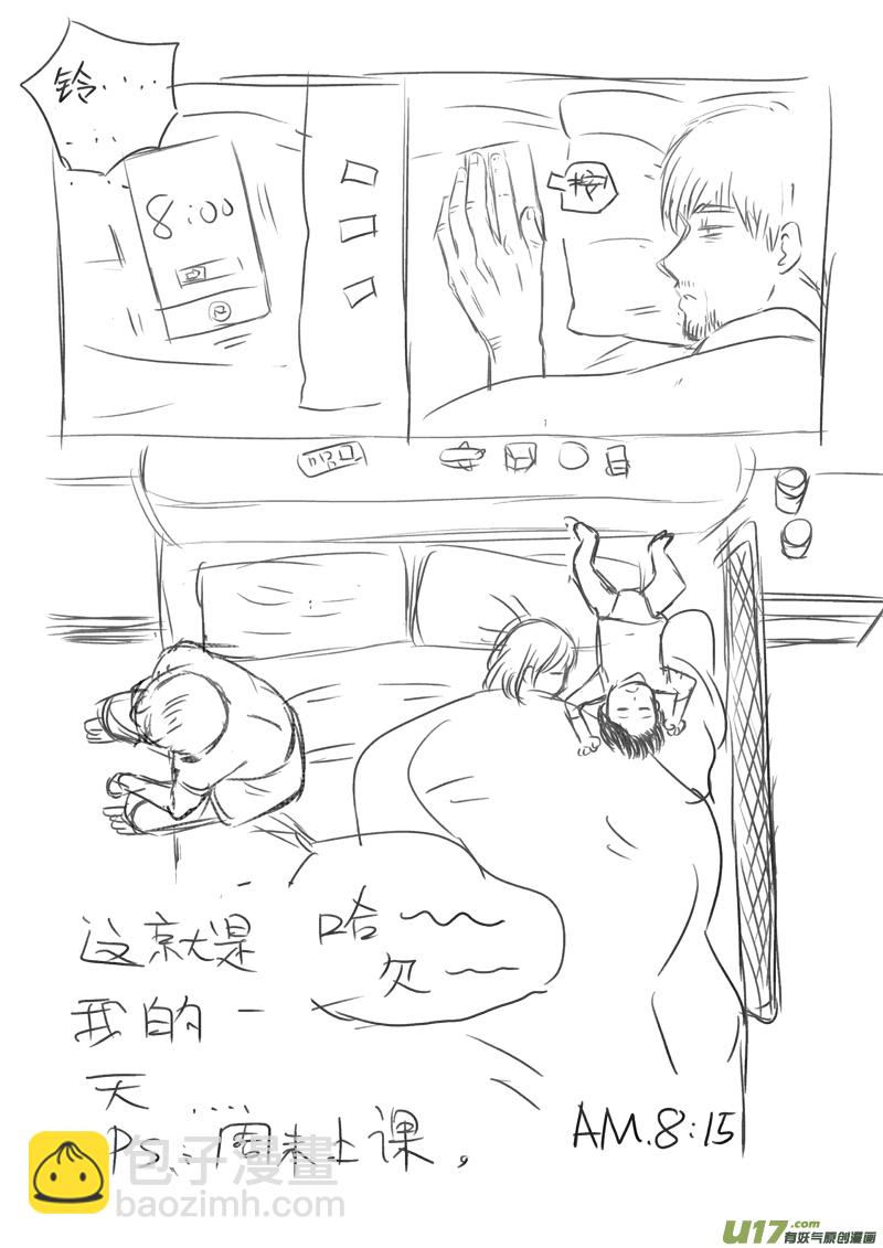 给读者的信48