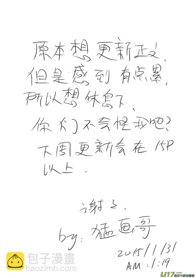 给读者的信49