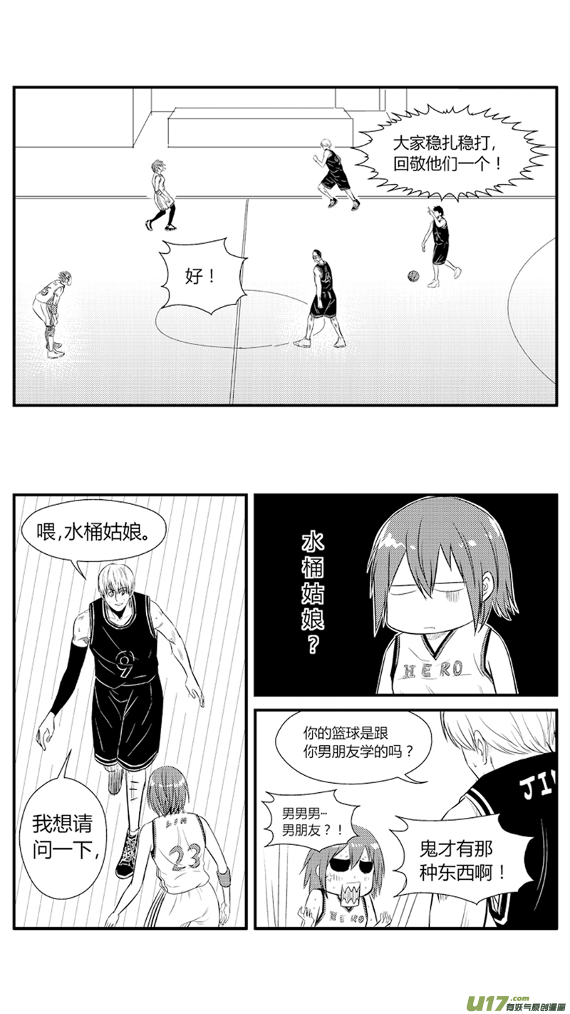八十二.初显身手10