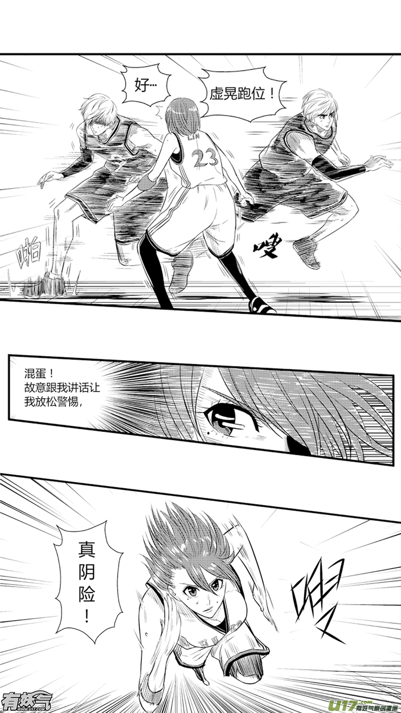 八十二.初显身手12