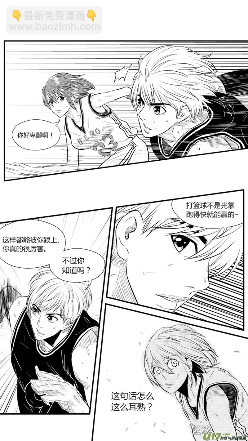 八十二.初显身手13