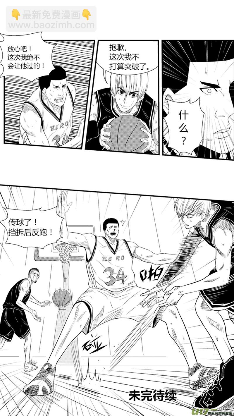八十二.初显身手15