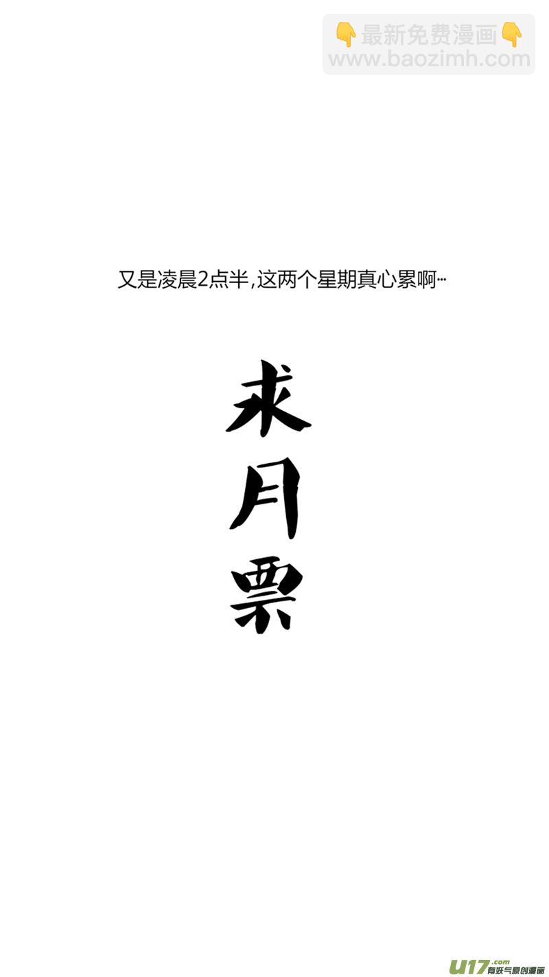 八十二.初显身手16