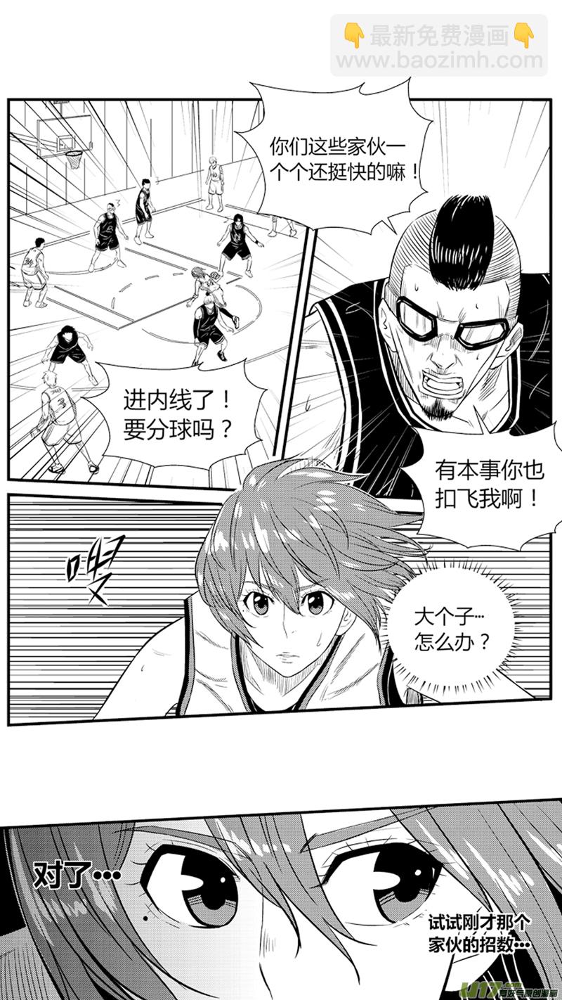 八十二.初显身手2