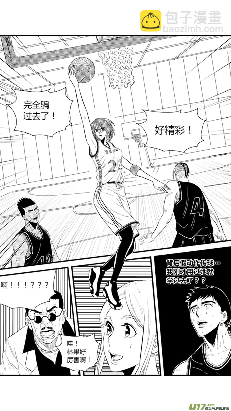 八十二.初显身手5