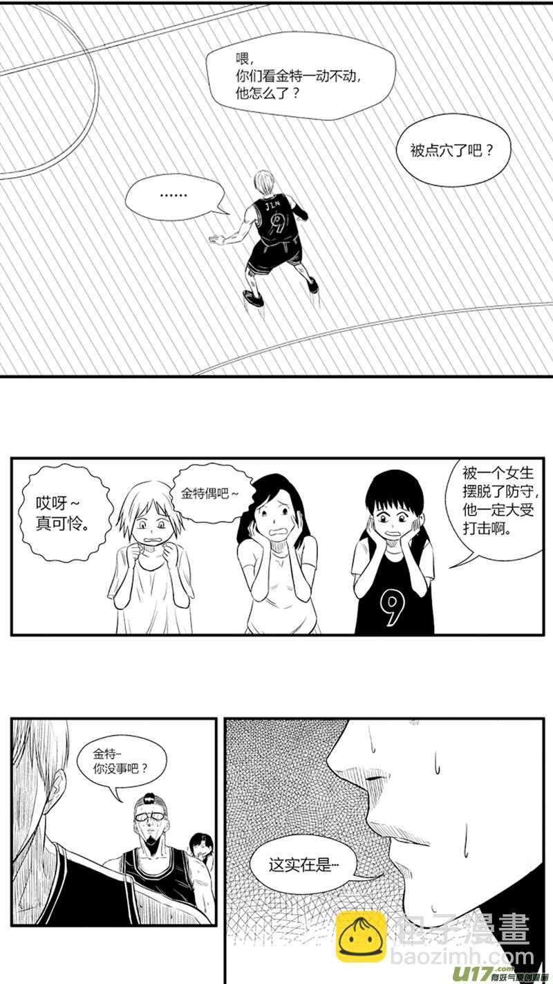 八十二.初显身手7