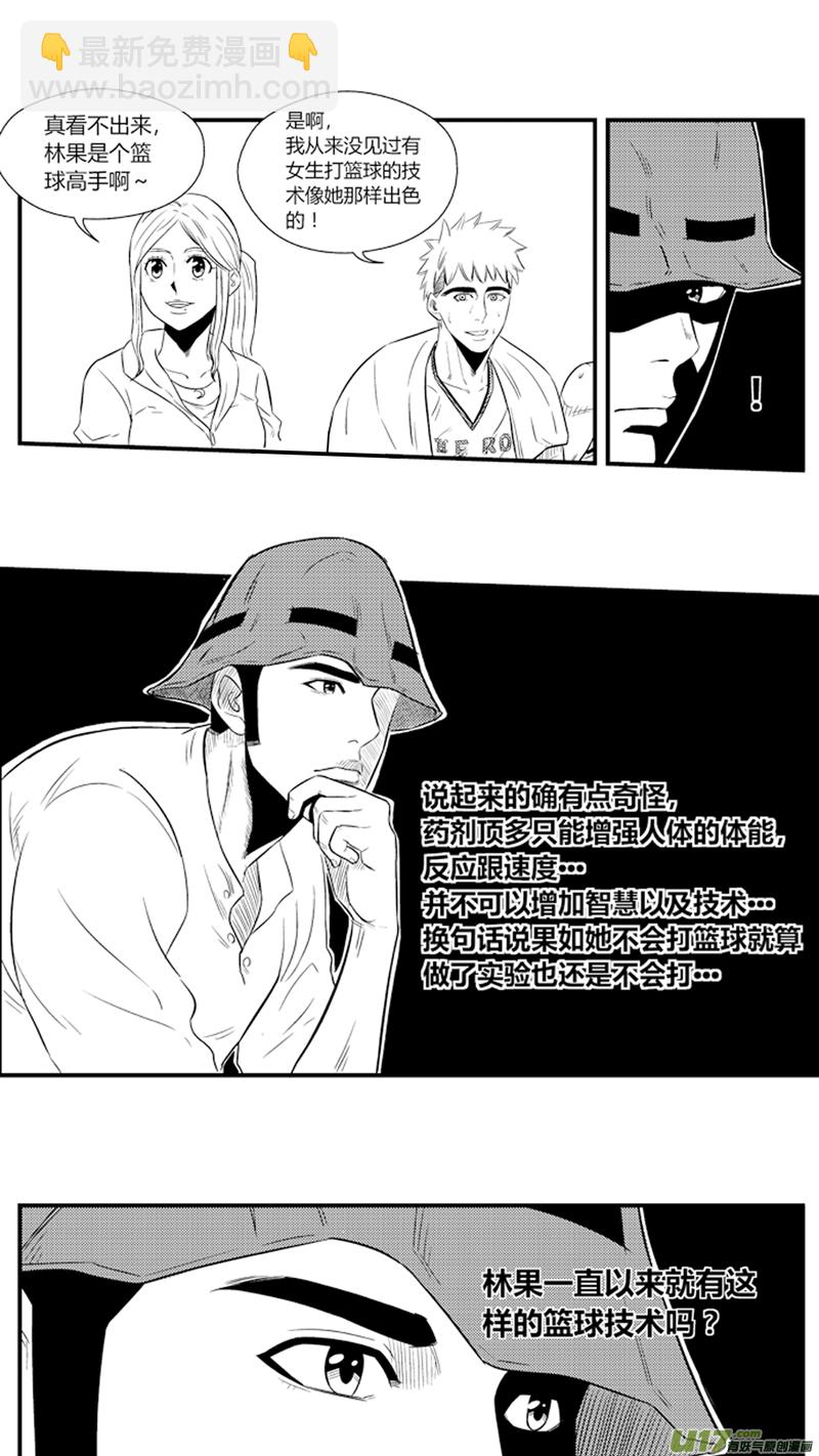 八十二.初显身手9