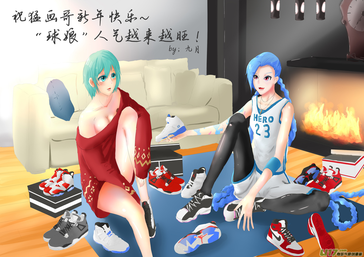 球娘同人馆111