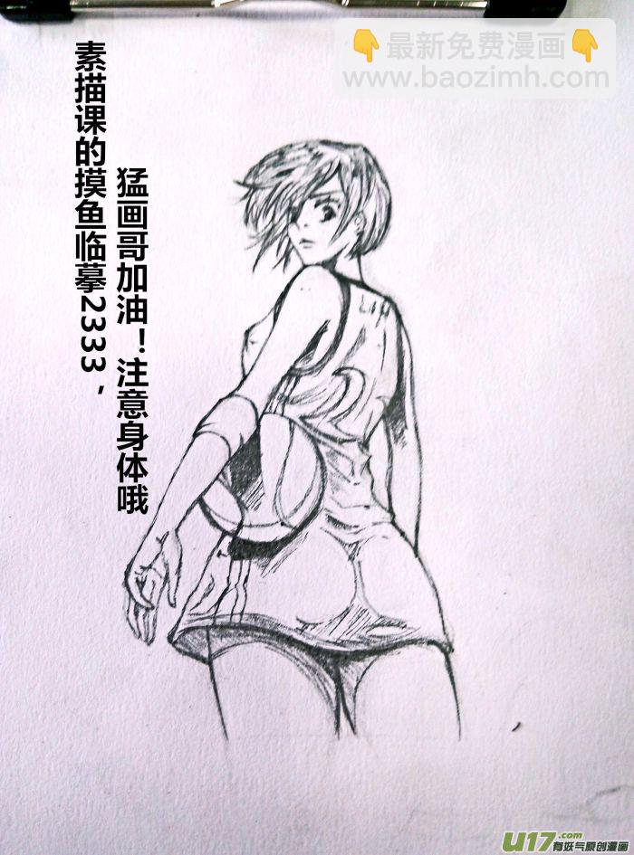 球娘同人馆1110