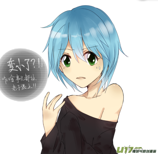 球娘同人馆1113