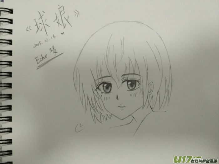 球娘同人馆119