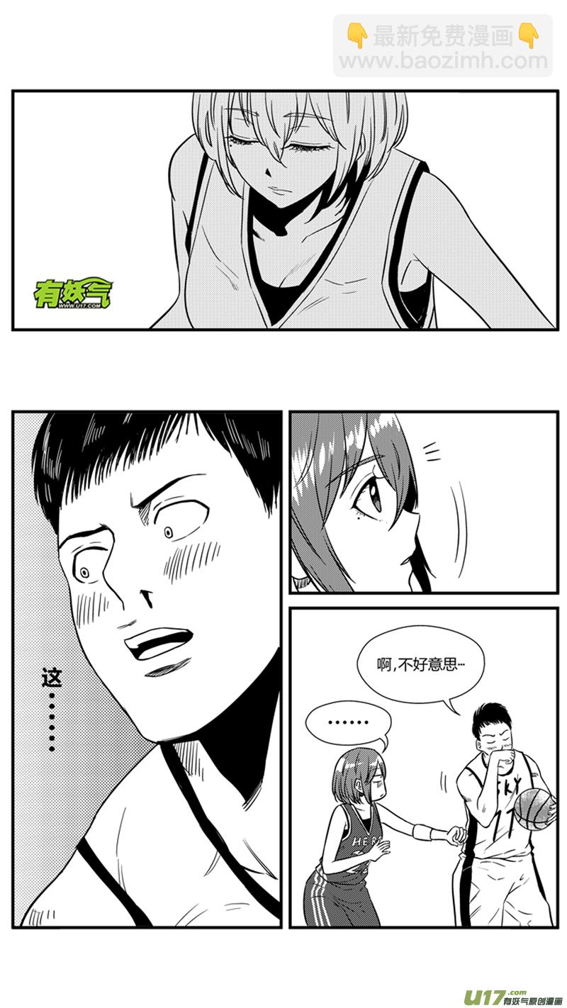一百一十九.了如指掌（上）10
