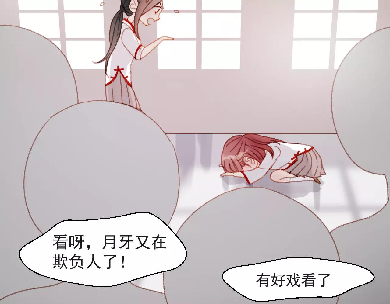 第31话 害人之心48