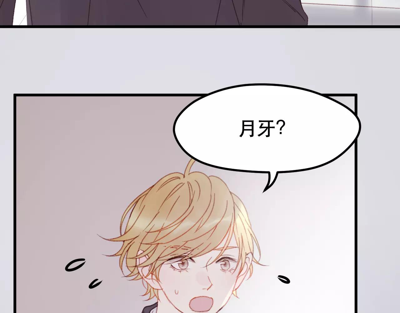 第31话 害人之心55