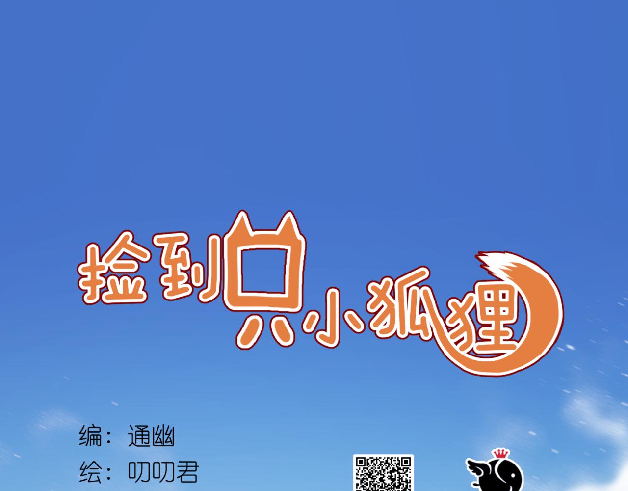 第45话 都过去了0