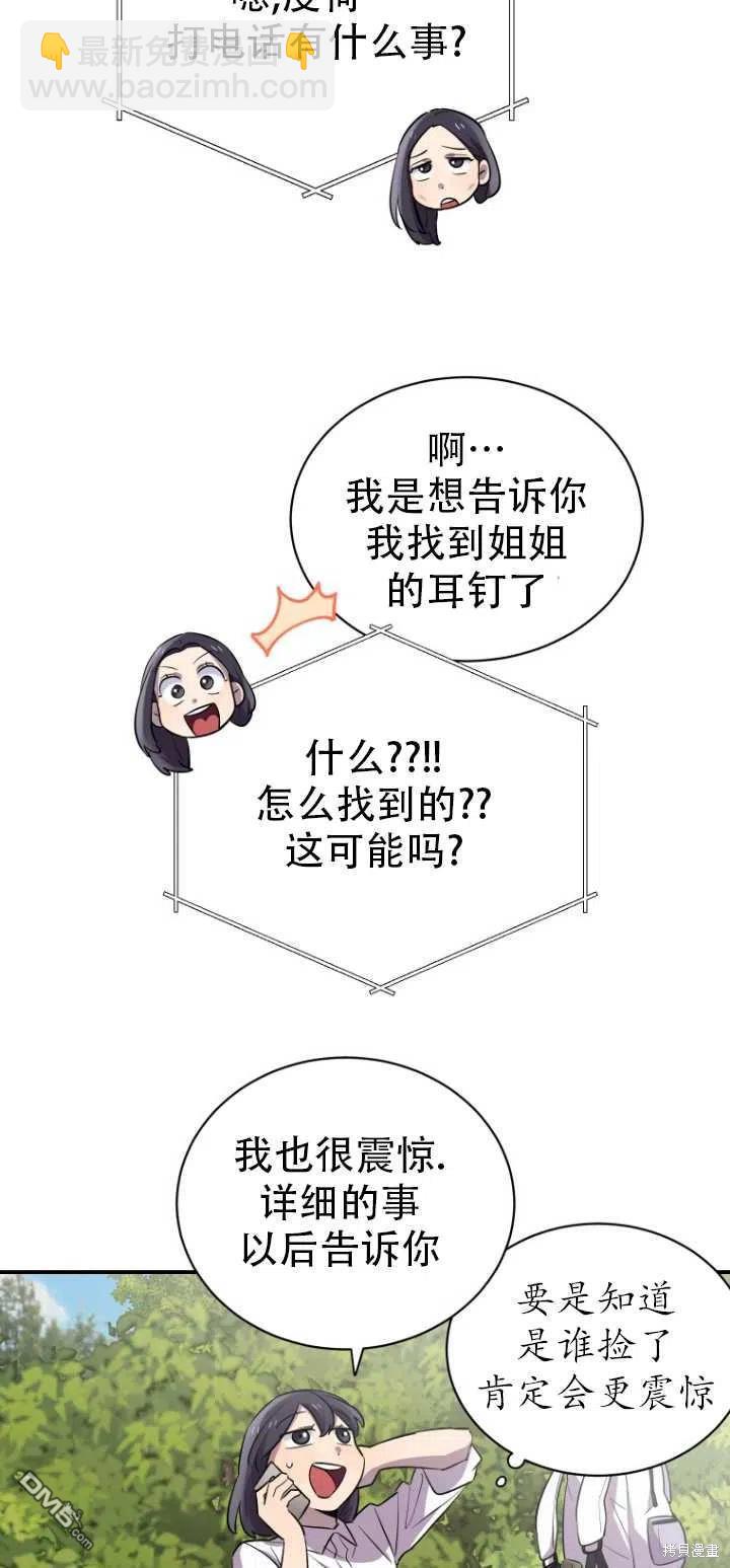 第13话11