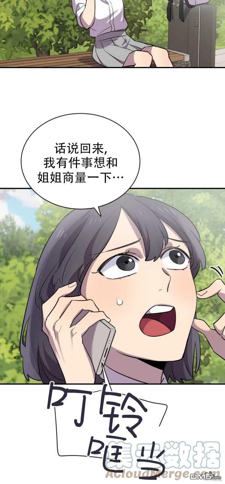 第13话12